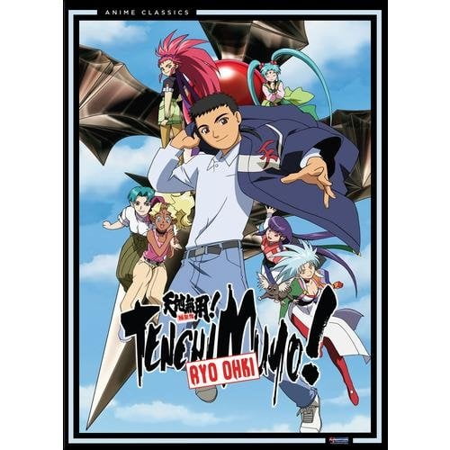 Tenchi Muyo Ryo Ohki Collection Dvd Walmart Com Walmart Com