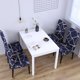 thumbnail image 5 of Funda elástica de licra para silla de comedor corta, fundas para taburetes, para el hogar y la oficina Cubo, 5 of 8