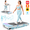 Blue, variant on FYC Walking Pad Treadmill with 15% Auto Incline, 350 lbs Capacity 3.5HP Ultra Quiet Brushless Motor, 0.5-6MPH Speed, Bluetooth Speaker & APP, Under Desk Treadmill for Home Office Hiking