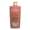 thumbnail image 4 of Loción Corporal Hidratante Jergens Fusion Warm Amber 414 ml, 4 of 4