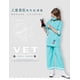 thumbnail image 4 of Día del niño Ropa de actuación veterinaria Médico para niños Experiencia profesional Ropa de juego Ropa para niños de calidad, 4 of 4