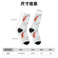 thumbnail image 3 of Fotbe Koi Fish Corals,Spring Summer Calcetas Largas con Estampado para Hombre y Mujer – Calcetas de Compresión Transpirables y Elásticas, Viajar y Uso Diario Talla 5-11, 3 of 6