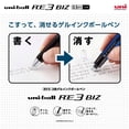 thumbnail image 4 of Bolígrafo uni-ball R:E 3 BIZ borrable de 3 colores 0,5 mm, 4 of 6