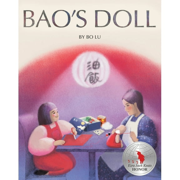 Pre-Owned Bao's Doll: A Picture Book (Hardcover) 1419769219 9781419769214