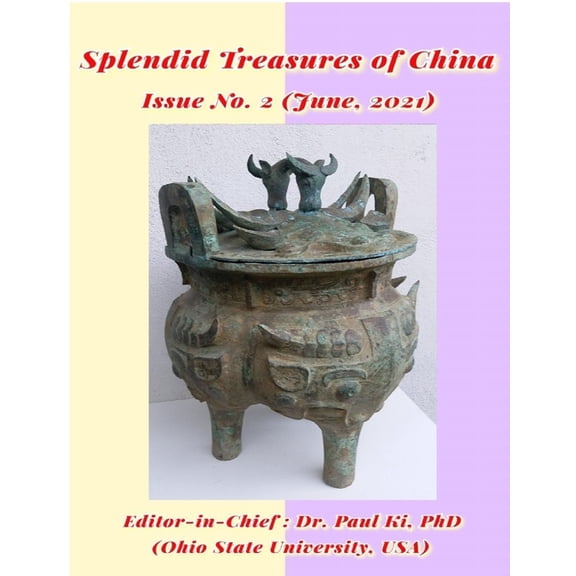 Splendid Treasures of China: Issue No. 2 (June 2021) (Paperback)