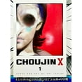 thumbnail image 2 of Choujin X: Choujin X, Vol. 1 (Series #1) (Paperback), 2 of 3