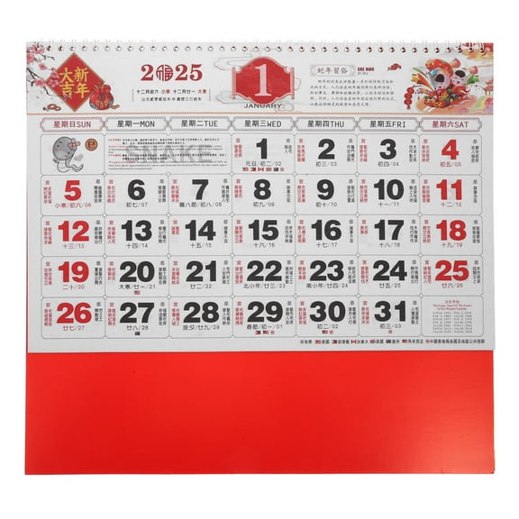 WRITWAA Lunar New Year Hanging Calendar Red Paper Decorative Wall Calendar for Home Use 1 Set
