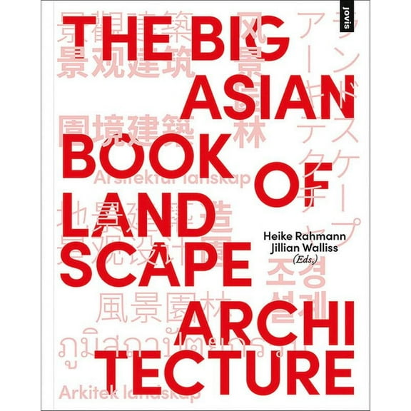 The Big Asian Book of Landscape Architecture, (Paperback)