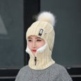 thumbnail image 1 of JM 1 gorro de punto de lana con gorro de esquí, a prueba de viento, invierno, exterior, bufanda siamesa gruesa, beige JM, 1 of 3