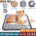 thumbnail image 2 of Adjustable Heating Pad for Dog Cat Puppy Power-off Protection Pet Electric Warm Mat Bed Waterproof Bite-resistant Wire ShopWise Round, 2 of 8