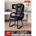 thumbnail image 1 of Executive Leather Office Chair Ergonomic Floor Modern Relaxing Design Armchairs Mobile Metal Chaise De Bureau Office Furniture My Lux Decor Round, 1 of 18