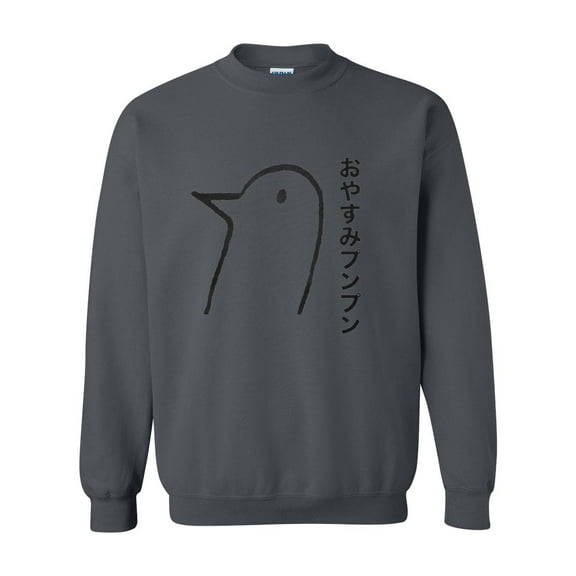 Artix - Women Sweatshirts and Hoodies, up to Size 5XL - Oyasumi Punpun
