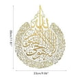thumbnail image 3 of Wall Art  Ramadan Decoration Ramadan Wall Art Decoration Wall Decoration Islamic Calligraphy Decoration Islamic Wall Decoration Home Decoration Gift For Muslim, 3 of 7