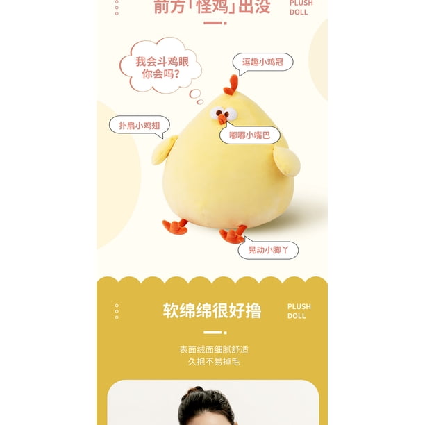 24 Pièces Mini Poussins En Peluche Décoration De Pâques - Adorables Figurines De Poulet Pour Fêtes Et Cadeaux