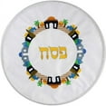 thumbnail image 2 of Zion Judaica Passover Seder Embroidered Matzo Cover Set - Jerusalem Brocade Design 16" Round Matzah Holder with 3 Compartments Fits 3 Matzos - 10.5 x 8.5" Afikomen Bag Pesach Table Decorations (Set), 2 of 3