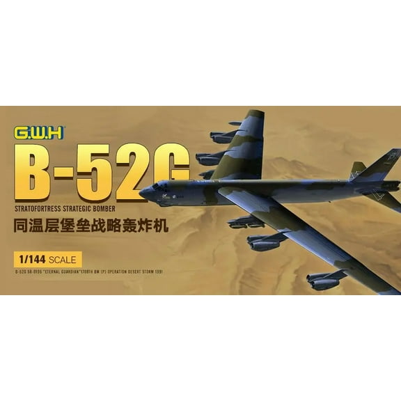 GreatWall L1009 1:144 SCALE B-52G STRATOFORTRESS STRATEGIC BOMBER Model Kit