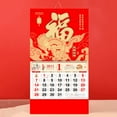 vnanda 12 Monthly Calendar 2024 Year of the Dragon Wall Calendar Lunar vnanda 12 Monthly Calendar 2024 Year of the Dragon Wall Calendar Lunar