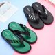thumbnail image 4 of 2024 nuevas chanclas de PVC para hombre, zapatillas de masaje de verano para hombre, sandalias de playa, zapatos casuales, talla 40-45, 4 of 5