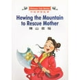 thumbnail image 1 of Hewing la Montagne pour Sauver Mère (Édition Chinoise et Anglaise) Broché, 1 of 1