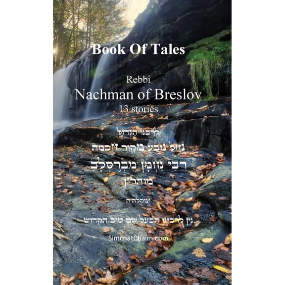 Tales of Rabbi Nachman's of Breslav: Sippurei Maasiyot: 13 Mysticism Tales, (Hardcover)