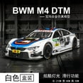 thumbnail image 1 of 1:24 BMW M4 DTM Alloy Racing Car Model Diecasts Simulation Metal Toy Vehicles Car Model Collection Kids Toys Gift F193 White No box, 1 of 6