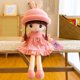 thumbnail image 3 of Muñecas de peluche Kawaii con orejas de conejo para niña, muñecos de trapo suaves con vestido, juguetes de peluche encantadores, regalo de San Valentín para novia, 3 of 5