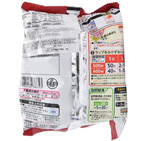 送料無料 冷凍食品 おやつ ニチレイフーズ たいやき 5個入×12袋 ケース 業務用