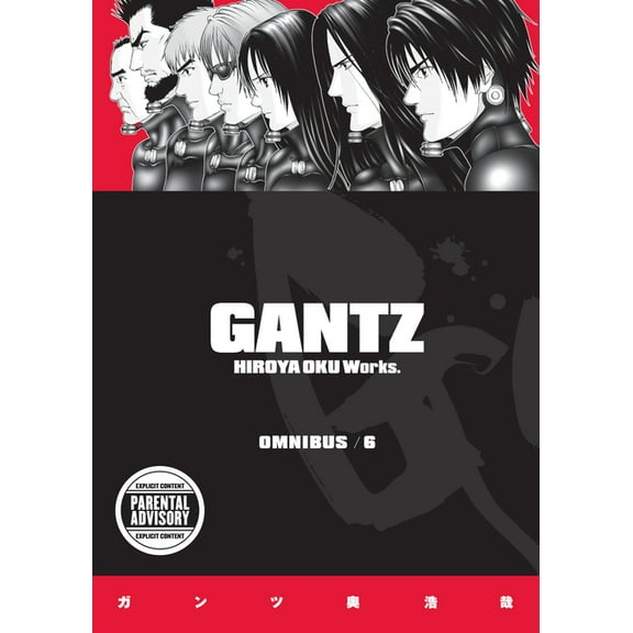 Gantz Omnibus Volume 6 (Paperback)