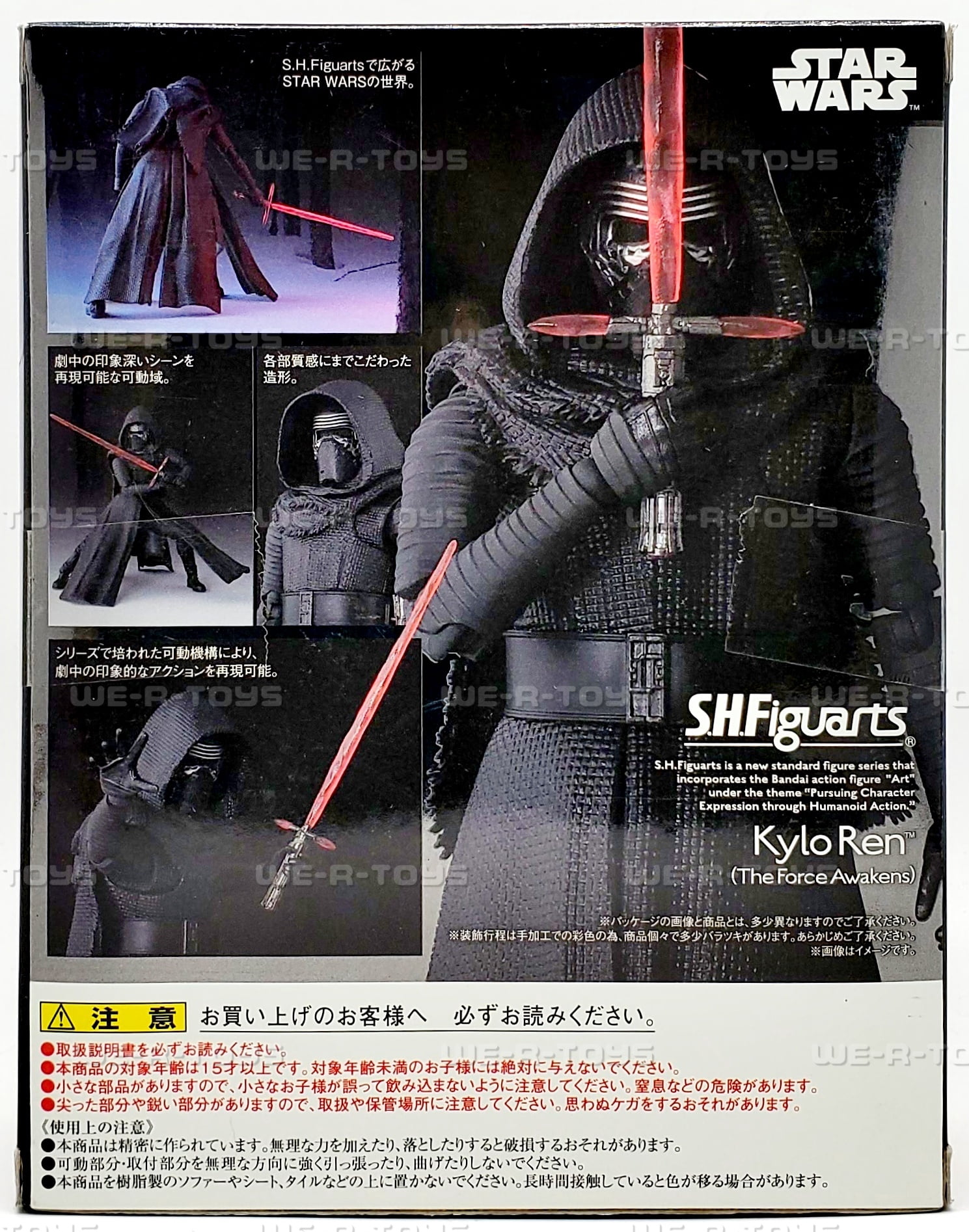 Star Wars S.H. Figuarts Kylo Ren Action Figure