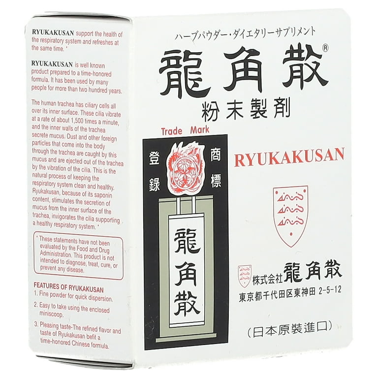 Ryukakusan Herbal Powder, 0.71 oz (20 g) - Walmart.com