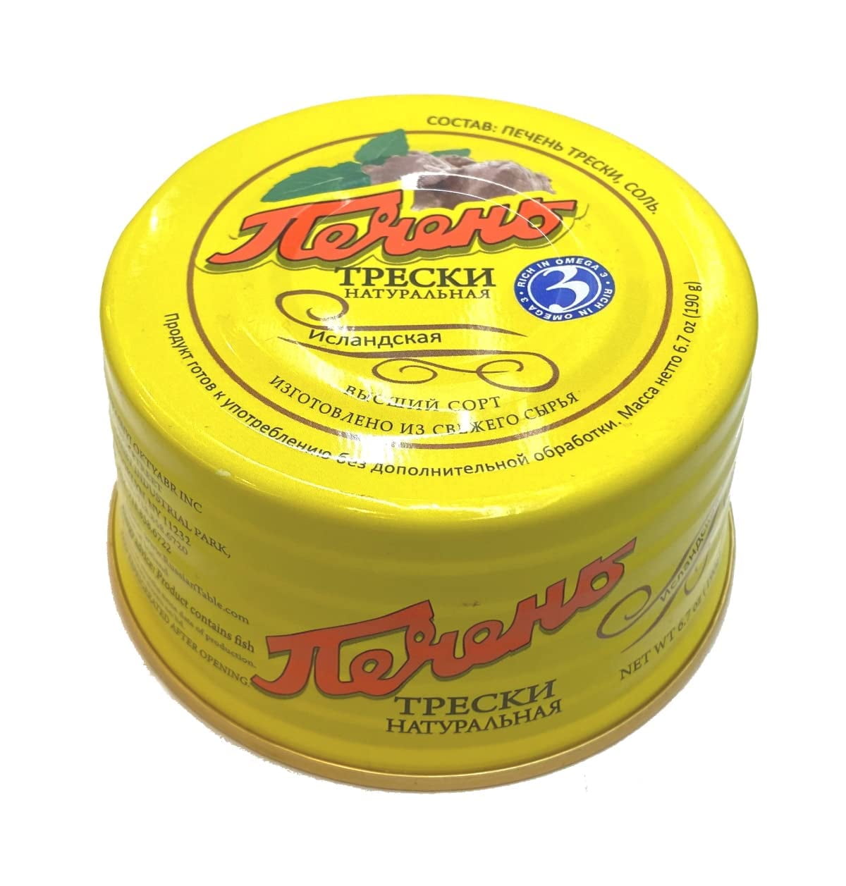Icelandic Natural Cod Liver, 6.7oz/190g Cans (Pack of 3) with Omega 3, Wild Caught, in own Oil