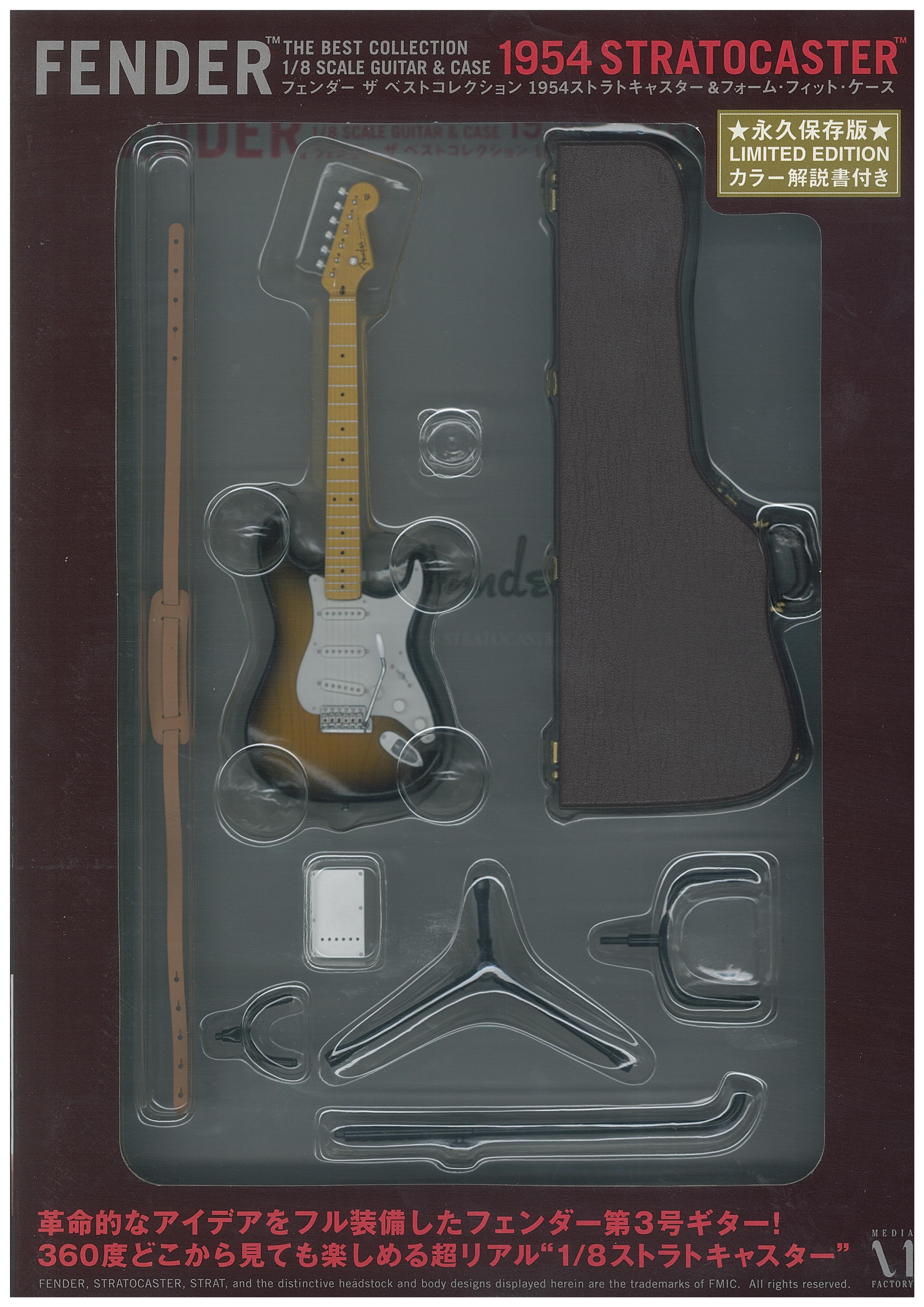 Guitar Legend Fender The Best Collection 1954 Stratocaster Form Fit Case Other Walmart Com Walmart Com Guitar Legend Fender The Best Collection 1954 Stratocaster Form Fit Case Other Walmart Com Walmart Com