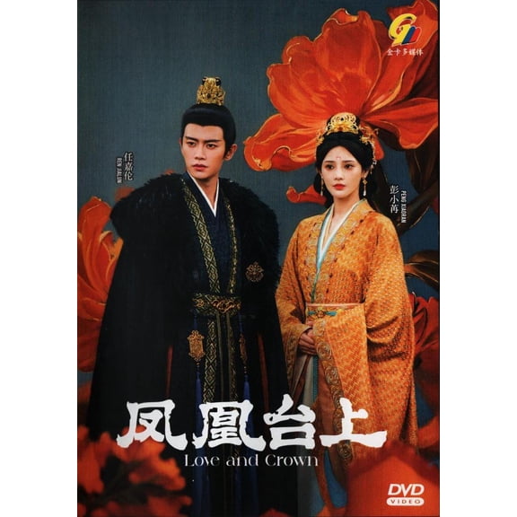 Love and Crown Mandarin Drama DVD - TV Series with English Subtitles