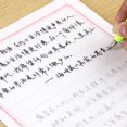 thumbnail image 4 of Cheers Adult Handwriting Writing Learning Practice Calligraphy Book Chinese Copybook, 4 of 7