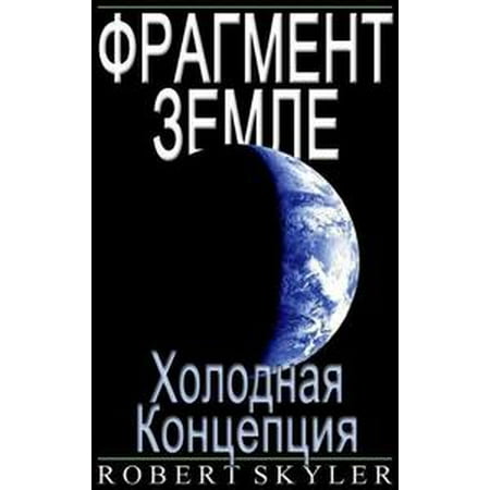 free Cooperation Among Organizations: The Potential of Computer Supported