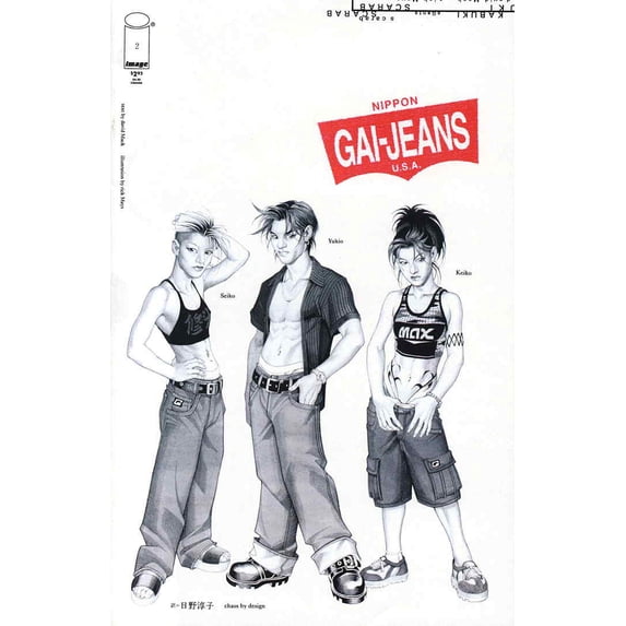 Kabuki Agents #2 VF ; Image Comic Book