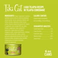 thumbnail image 3 of Tiki Cat Luau Wet Cat Food, Tilapia, 6 oz. Can, 3 of 8