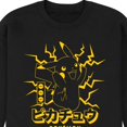 thumbnail image 3 of Pokémon - Pikachu Lightning - Men's Crew Neck Fleece Pullover, 3 of 5