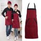 thumbnail image 3 of Sywqhk Delantal unisex con cuello halter y 2 bolsillos para chef, camarero, cocina, cocinero, herramienta roja Sywqhk Para estrenar, 3 of 6
