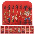 thumbnail image 1 of 24pcs Chinese Style Red Envelopes Paper Red Envelopes Money Storage Packets Envelopes, 1 of 9