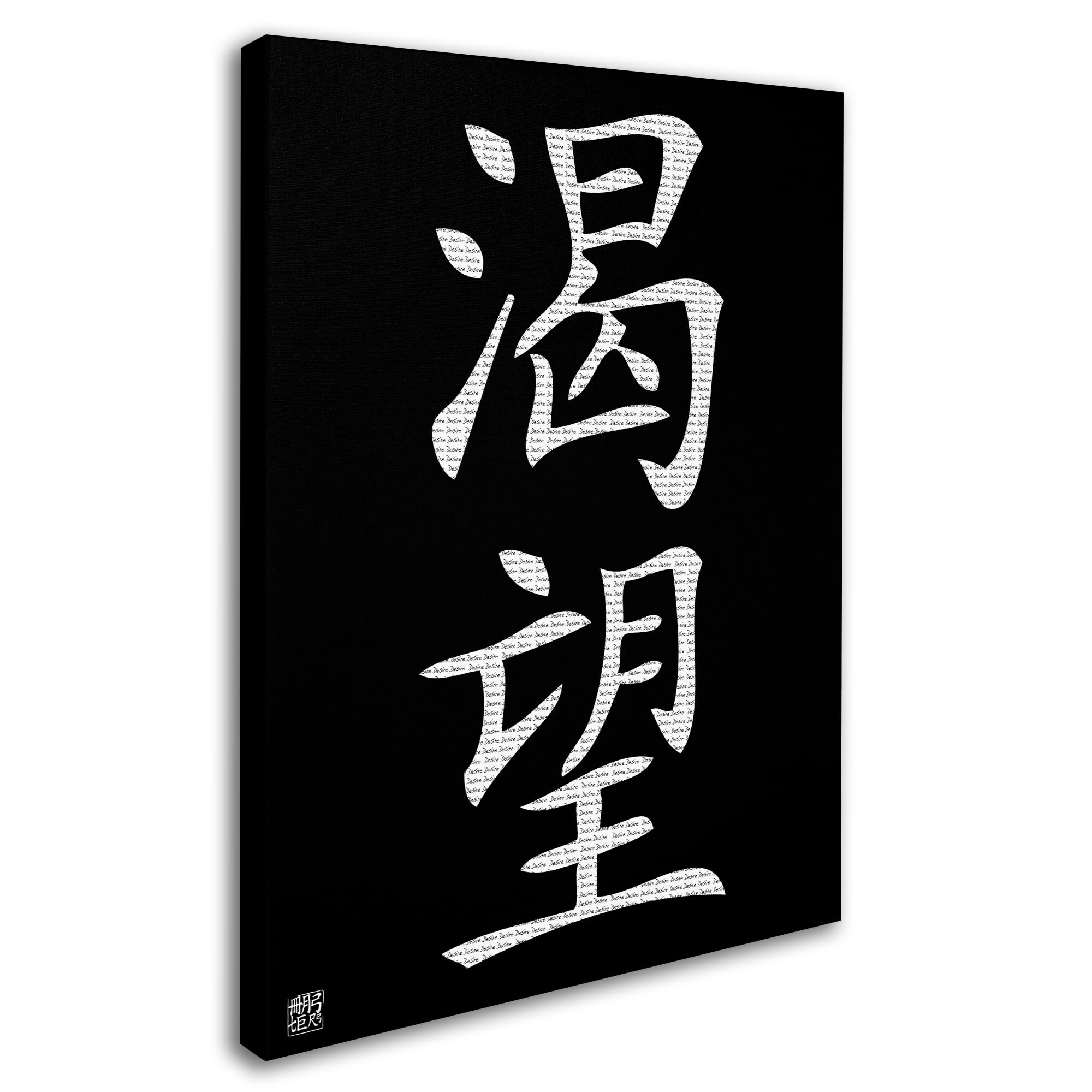 Trademark Fine Art "Desire-Vertical Black" Canvas Art by