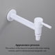 thumbnail image 5 of Cateissary Grifo montado en la pared, grifo de fregadero frío individual, grifos alargados, grifos de agua ligeros, fregaderos de lavadora, fregonas, Accesorios de baño Blanco/Alargado Cateissary HA067683-02, 5 of 6
