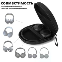 Universal Head Mounted Large Eva Earphone Storage Bag With Mesh Pocket For Headphones Charging Cables And Accessories, High Quality Eva Material Effectively Protects Headphones