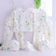 thumbnail image 3 of 7 unids/set 0-3 meses bebé recién nacido niñas niños ropa conjunto ocio ropa chico Estrella Zulema Ropa infantil casual, 3 of 7