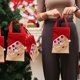 thumbnail image 1 of Adornos navideños, adornos navideños, regalos navideños, bolsa de Navidad, bolsa de regalo de Nochebuena, bolsa de dulces, bolsa, decoración navideña, artículos promocionales, bolso de tela, 1 of 6