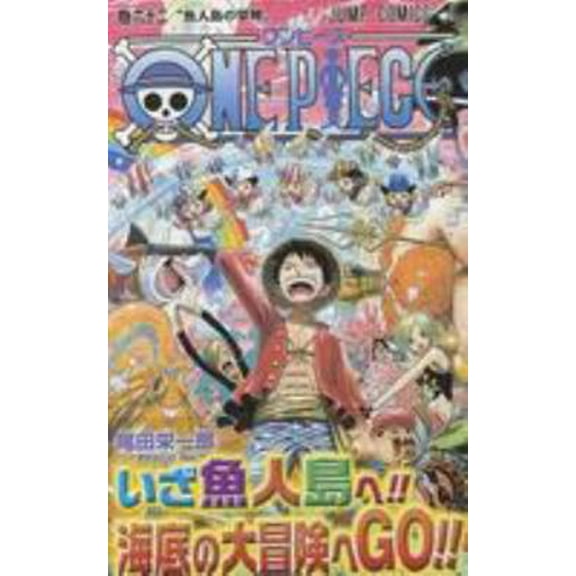 Pre-Owned One Piece Vol. 62 (Unknown) 4088702174 9784088702179