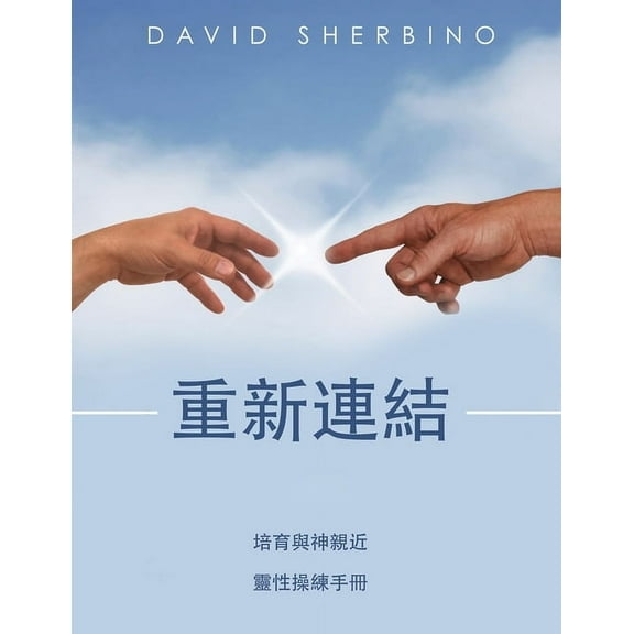 ¿¿¿¿ ¿¿¿¿¿¿: ¿¿¿¿¿¿, (Paperback)