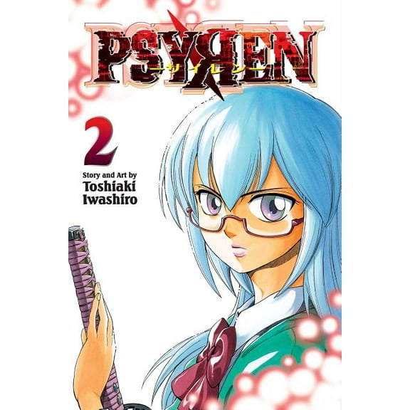 Psyren Psyren, Vol. 2, (Paperback)