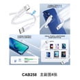 thumbnail image 2 of Cable USB Tipo-C a Lightning 1Hora 3A, 2 metros, blanco, 2 of 4