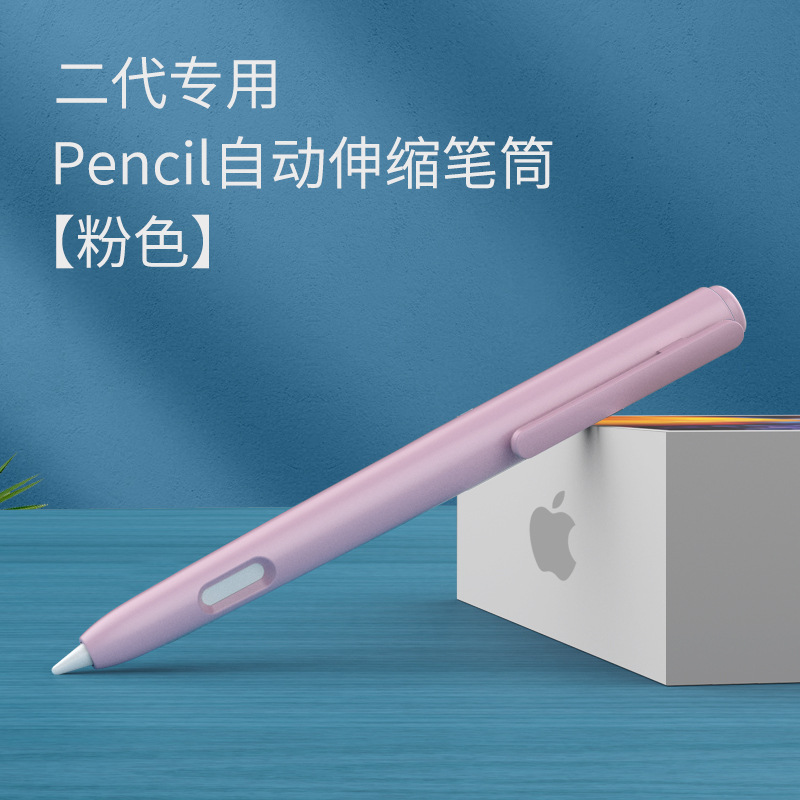 Compatible Apple Pencil Case for 2nd Generation Creative iPad Pen Touch Apple Pen Protective Cover Silicone Shockproof